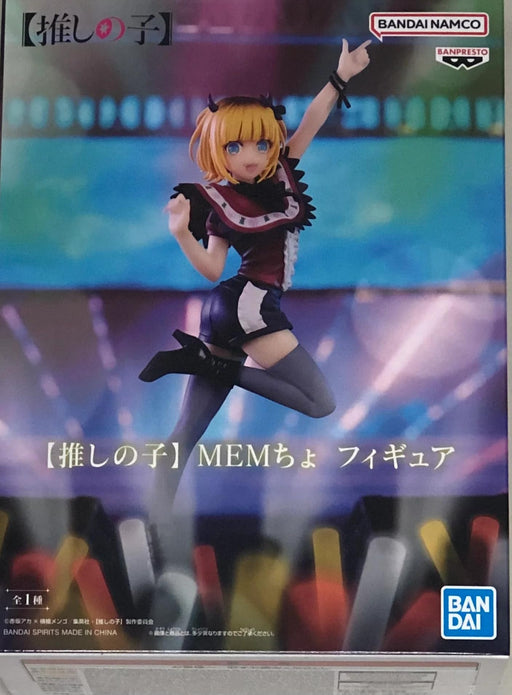 Banpresto Oshi No Ko Memcho Collectible Anime Figure