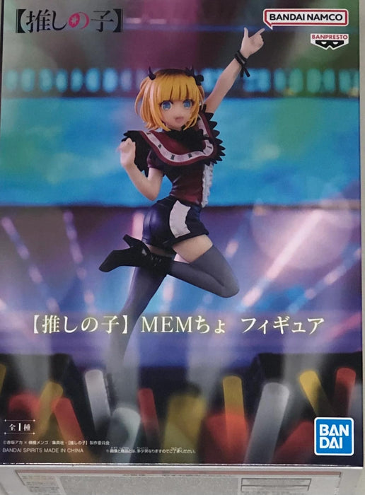Banpresto Oshi No Ko Memcho Collectible Anime Figure