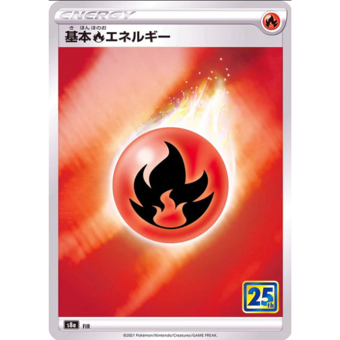Énergie de flamme de base 25th - - S8A - MINT - Pokémon TCG Japanese