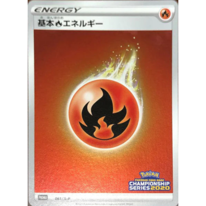 Basic Flame Energy Champions League 2020 - 061/SP - PROMO - MINT - Pokémon TCG Japanese