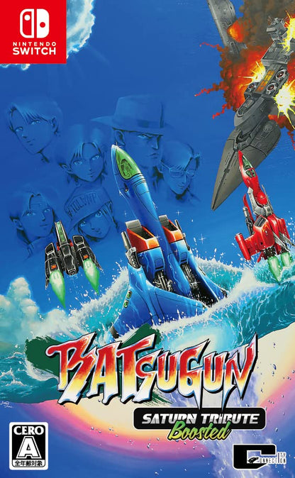 City Connection Batsugun Tribute Boosted for Switch - High-Performance Gaming- Japan Figure Store - #1 Bring To You The Best Japanese Goods