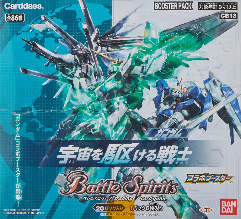 Battle Spirits Collaboration Booster Gundam Warrior Booster Box [Cb13] (Box)- Japan Figure Store - #1 Bring To You The Best Japanese Goods
