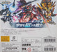 Battle Spirits Collaboration Booster Gundam Warrior Booster Box [Cb13] (Box)- Japan Figure Store - #1 Bring To You The Best Japanese Goods