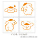 Beverly Sanrio Pompompurin Japan Official Mini Stamp Set- Japan Figure Store - #1 Bring To You The Best Japanese Goods