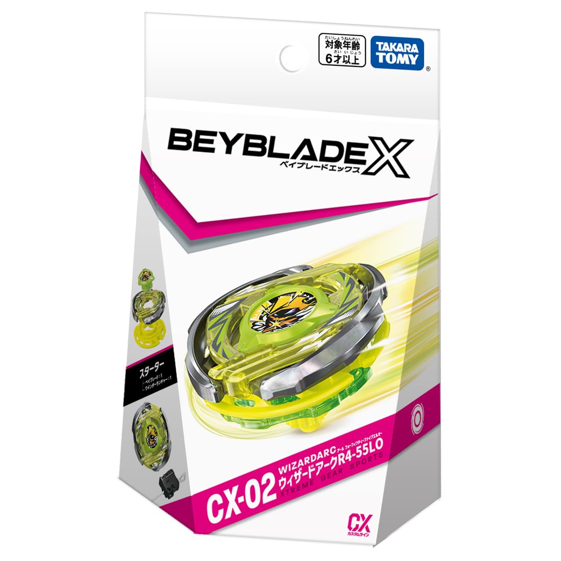 Takara Tomy Beyblade X Starter Wizard Arc R4 55Lo Beyblade- Japan Figure Store - #1 Bring To You The Best Japanese Goods