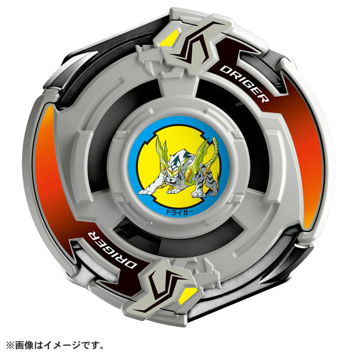 Takara Tomy Beyblade X Bx00 Booster Dryger Slash 480P Powerful Spin Toy