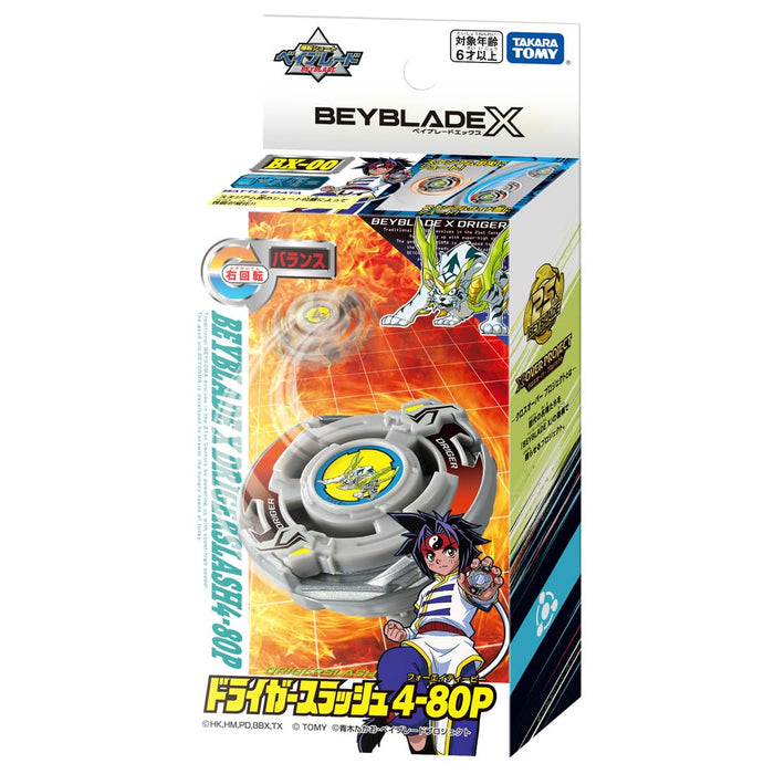 Takara Tomy Beyblade X Bx00 Booster Dryger Slash 480P Powerful Spin Toy