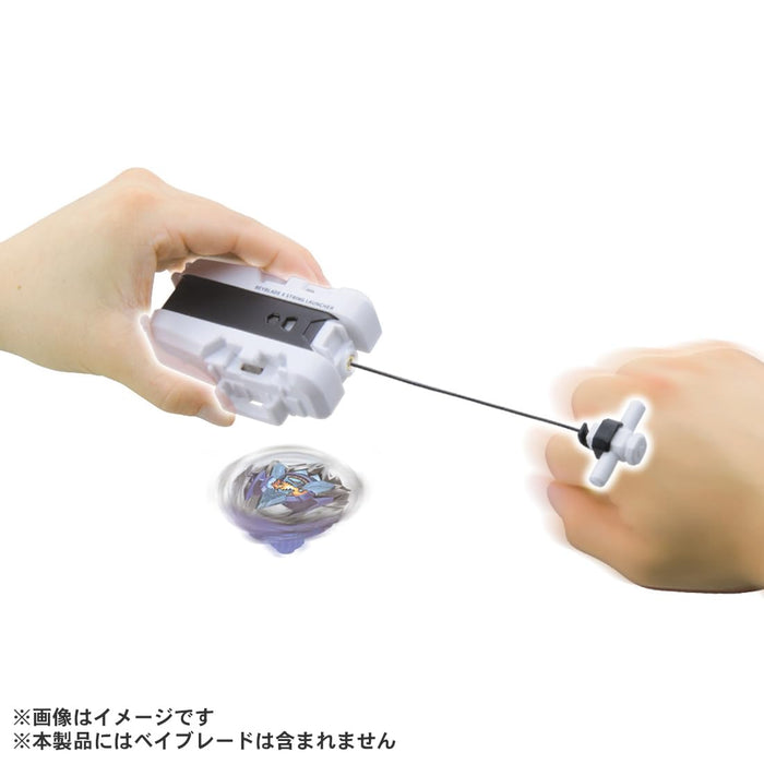 Takara Tomy Beyblade X Bx-28 String Launcher White Version for Pro Bladers