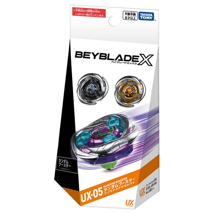 Booster aléatoire Beyblade X UX-05 de Takara Tomy Shinobi Shadow Select