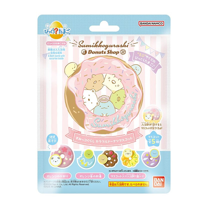 Bandai Bikkura Egg Petite Sumikko Gurashi Ensemble de jouets mascotte beignet coloré