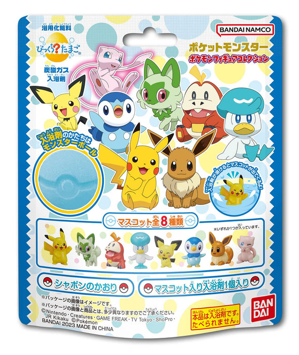 Bandai – Bikkura-Ei – Pokemon-Figurensammlung, lustiges Spielzeug für Kinder und Sammler