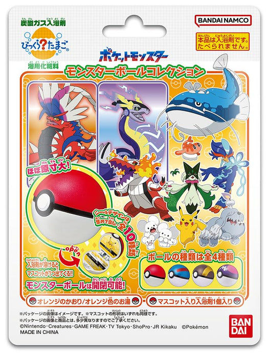 Bandai Bikkura-Ei Pokemon Monster Ball Collection 11 – Sammlerspielzeug