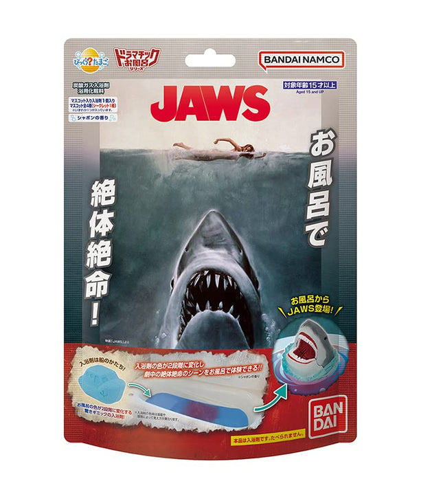 Bandai Bikkura Tamago Dramatic Bath Series Jaws Bath Bomb for Kids