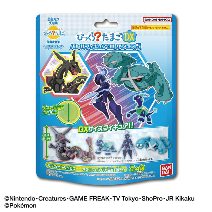 Pokemon Center Bikkura Tamago Dx Battle Figure Collection 5 Toy Set