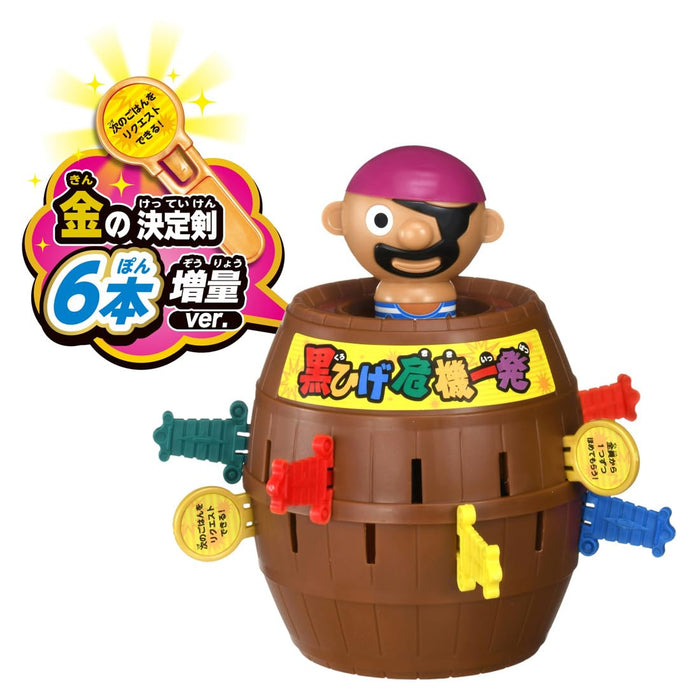 Version améliorée de l'épée décisive Gold Crisis de Barbe Noire de Takara Tomy