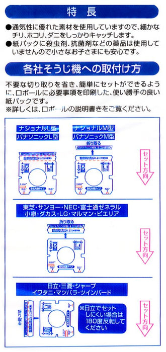 Paquet de 10 feuilles de papier pour aspirateur Bonstar Fabriqué au Japon Compatible avec toutes les marques