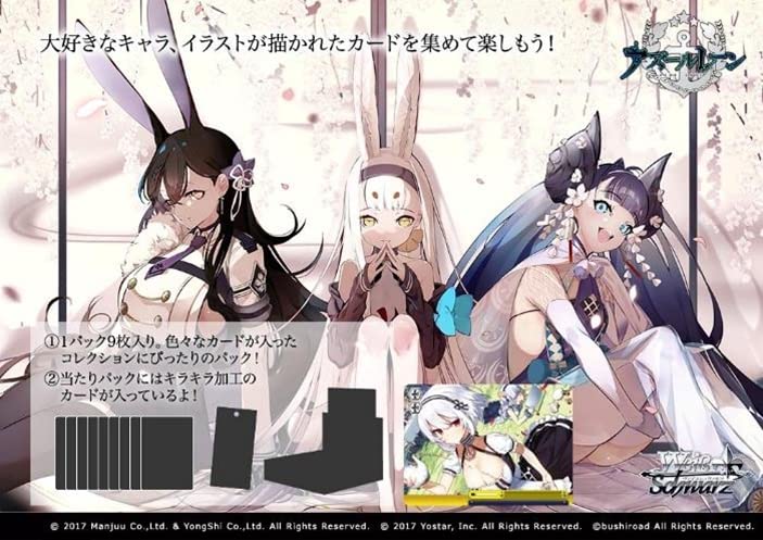 [Bonus] Weiss Schwarz Booster Pack Azur Lane 16 Pack Box