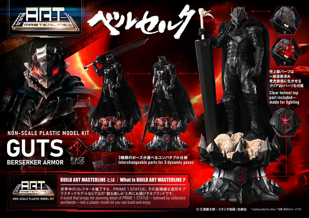Prime 1 Studio Berserk Guts Berserker Armor Rage Model Kit