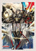 Bushiroad Sleeve Collection Mini Vol.681 Yusberg Rebellious Knight Flashing Pack