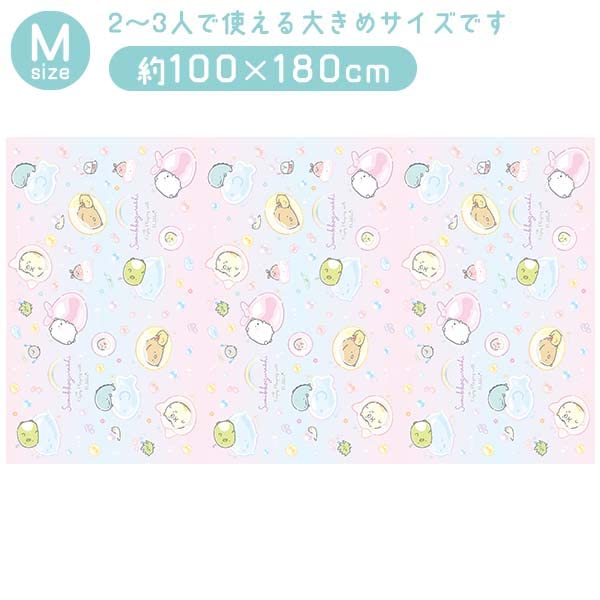 San-X Sumikko Gurashi Leisure Sheet Medium Bv46201 – Parfait pour s'amuser en plein air