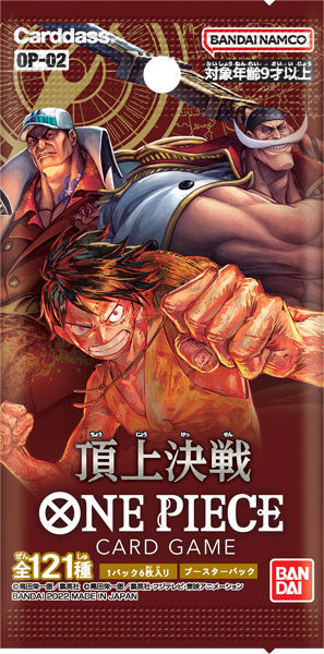 Bandai One Piece Card Finale Battle Paramount War Booster Box OP-02 (Händler-Klebebandschnitt)