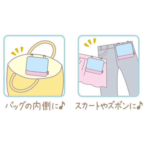 San-X Sumikko Gurashi Pocket Pouch Ca38501 Praktische und entzückende Tasche