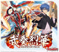 Bushiroad Cardfight Vanguard Booster Pack Musou Rekka 16-Pack Box