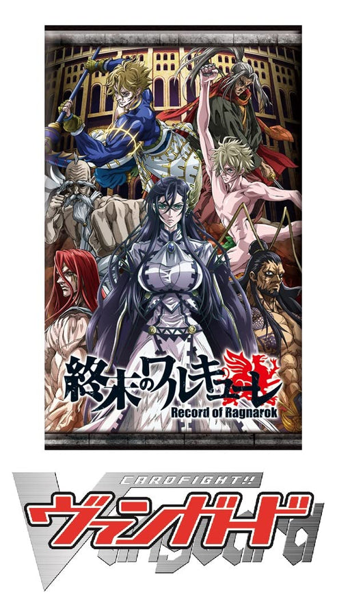 Bushiroad Cardfight Vanguard Overdress Booster Box Record of Ragnarok VGD-TB05