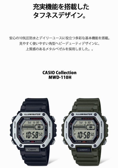Casio Men's Khaki Wristwatch Mwd-110H-1Ajf - Genuine Product
