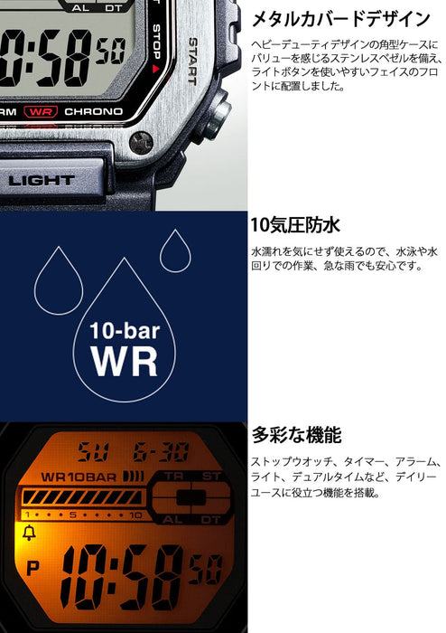 Casio Men's Khaki Wristwatch Mwd-110H-1Ajf - Genuine Product