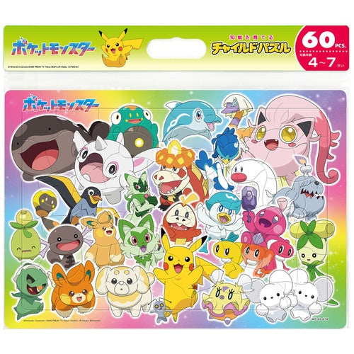 Pokemon Child Puzzle 60P Sparkle Edition - Fun and Educational Toy