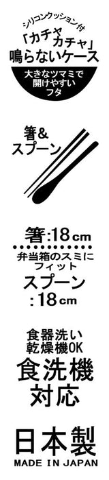 Skater Moosgrünes Kombinationsset aus Essstäbchen und Löffel, hergestellt in Japan – CCS3SA