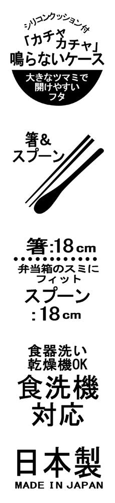Skater CCS3SA Earth Color Salmon Pink Chopsticks and Spoon Set from Japan- Japan Figure Store - #1 Bring To You The Best Japanese Goods