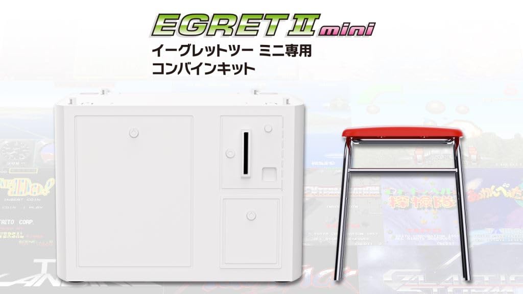 Kit Taito Combine pour Egret 2 Mini avec piédestal et ensemble de chaises d'arcade