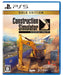 3Goo Construction Simulator Gold Edition - Realistic Heavy Machinery Game