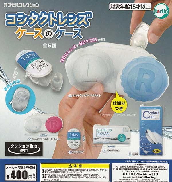 Tarlin International Durable Travel Contact Lens Case with Mirror- Japan Figure Store - #1 Bring To You The Best Japanese Goods
