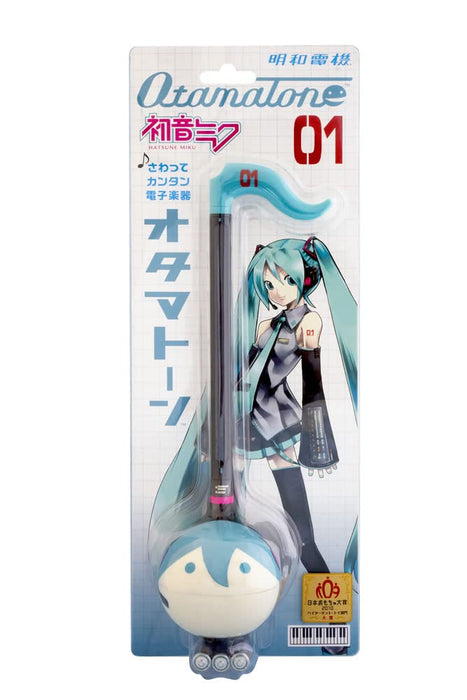 Cube Otamatone Hatsune Miku Version 1363