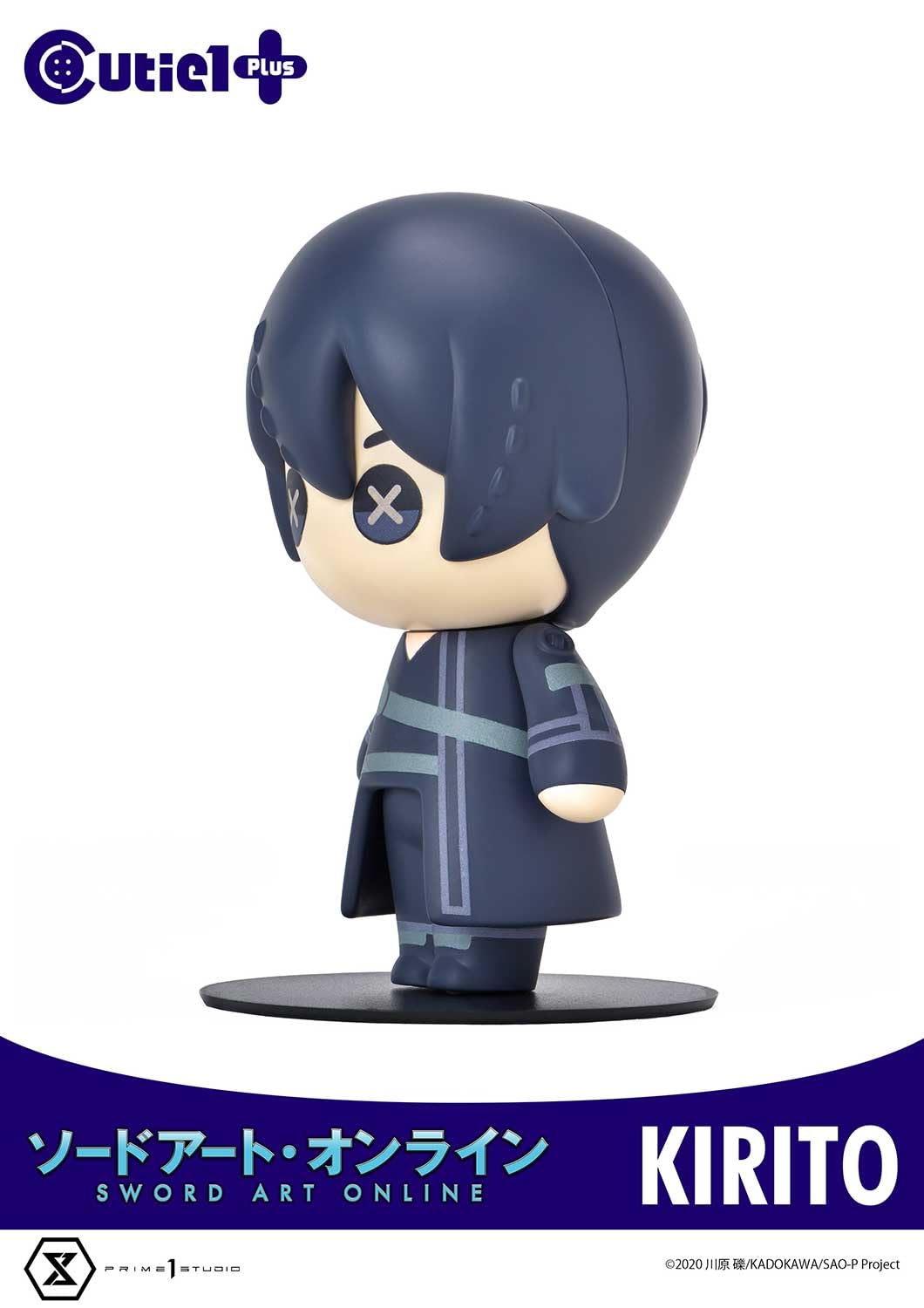 Prime 1 Studio Cutie1Plus Sword Art Online Kirito Collectible Figure- Japan Figure Store - #1 Bring To You The Best Japanese Goods
