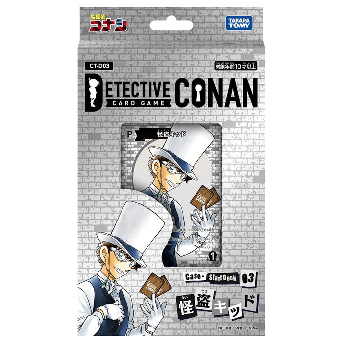 Takara Tomy Detective Conan TCG Start Deck 03 Kaito Kid Collection- Japan Figure Store - #1 Bring To You The Best Japanese Goods