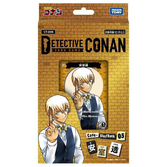 Takara Tomy Detective Conan TCG Case Start Deck Toru Amuro Ct-D05