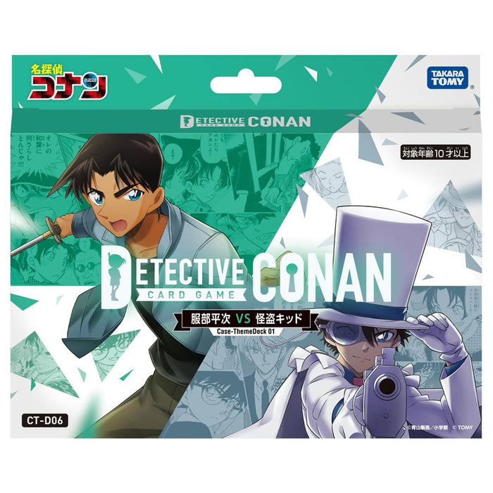 Deck de cas TCG Détective Conan de Takara Tomy Heiji Hattori contre Kaitou Kid