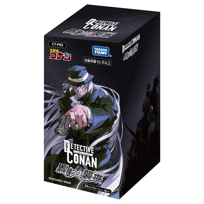 Takara Tomy Detektiv Conan TCG CT-P03 Case Booster 03 Angriffsbox