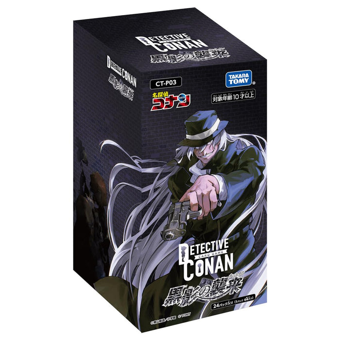 Takara Tomy Detektiv Conan TCG CT-P03 Case Booster 03 Angriffsbox