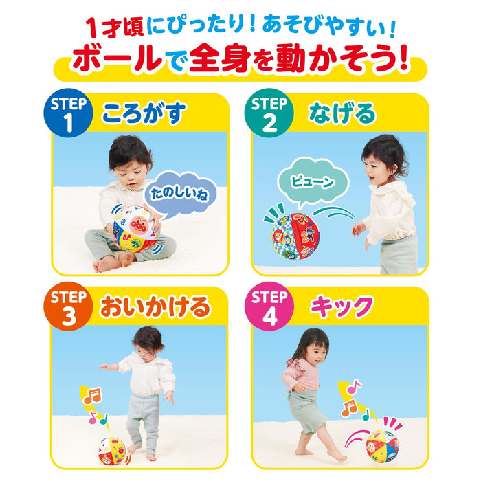 Bandai Anpanman Developing Brain Soft Melody Ball for Kids - Educational Toy- Japan Figure Store - #1 Bring To You The Best Japanese Goods