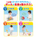 Bandai Anpanman Developing Brain Soft Melody Ball for Kids - Educational Toy- Japan Figure Store - #1 Bring To You The Best Japanese Goods