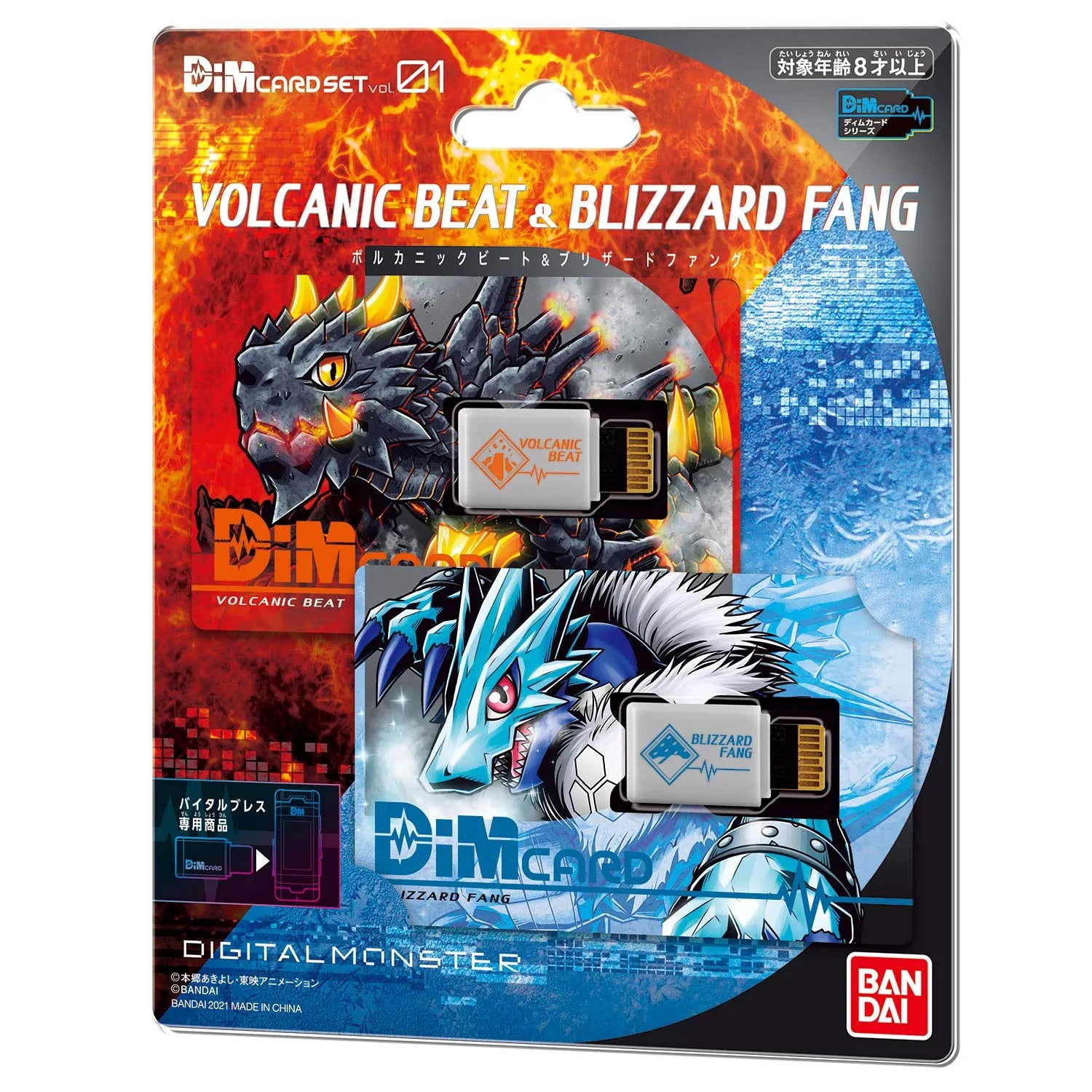 Bandai Dim Card Set Vol.01 Volcanic Beat & Blizzard Fang Dim Cards Made In Japan- Japan Figure Store - #1 Bring To You The Best Japanese Goods
