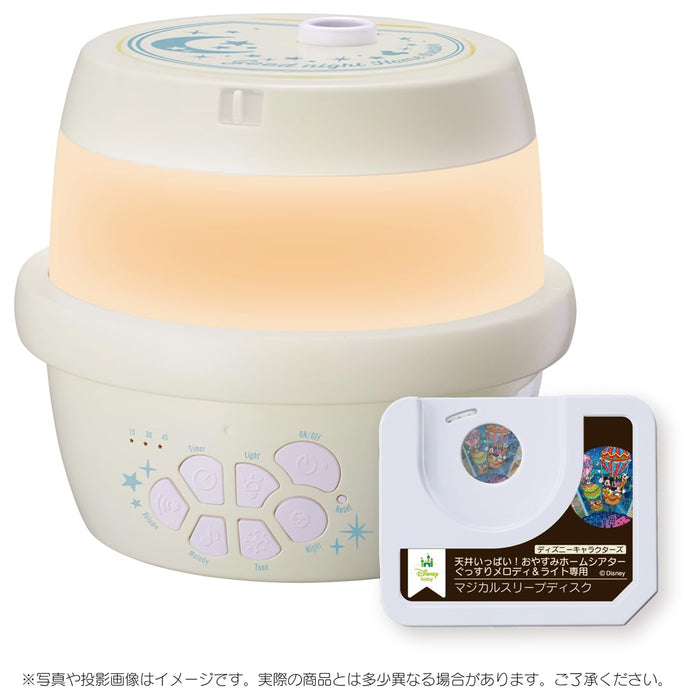 Takara Tomy Disney Home Cinéma Deep Sleep Melody Light Full Ceiling