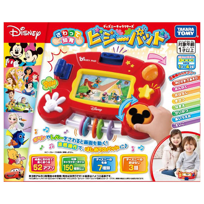 Takara Tomy Disney Touch Educational Busy Pad for Kids - Disney Characters