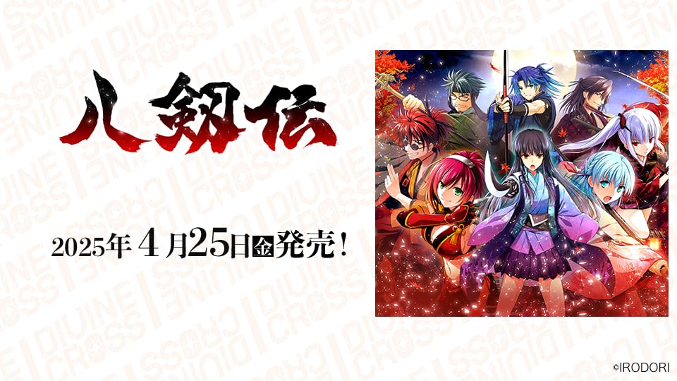 Tcg Divine Cross Legend Eight Divine Swords Booster Box Box Japan- Japan Figure Store - #1 Bring To You The Best Japanese Goods