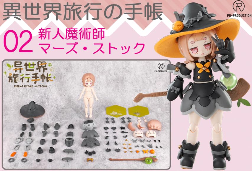 Doyusha Pr Otherworldly Travel 130mm Rookie Magician Mars Plastic Model